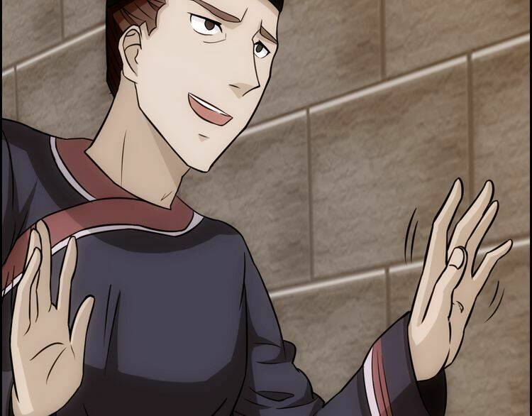 Vân Thiên Thành: Chapter 4