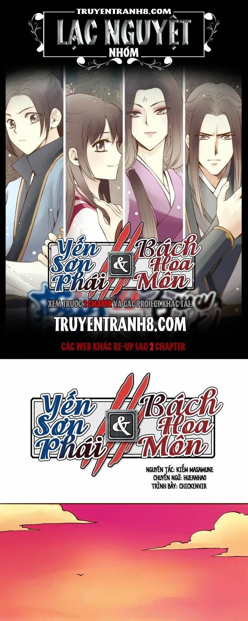 Yến Sơn Phái Và Bách Hoa Môn: Chapter 11