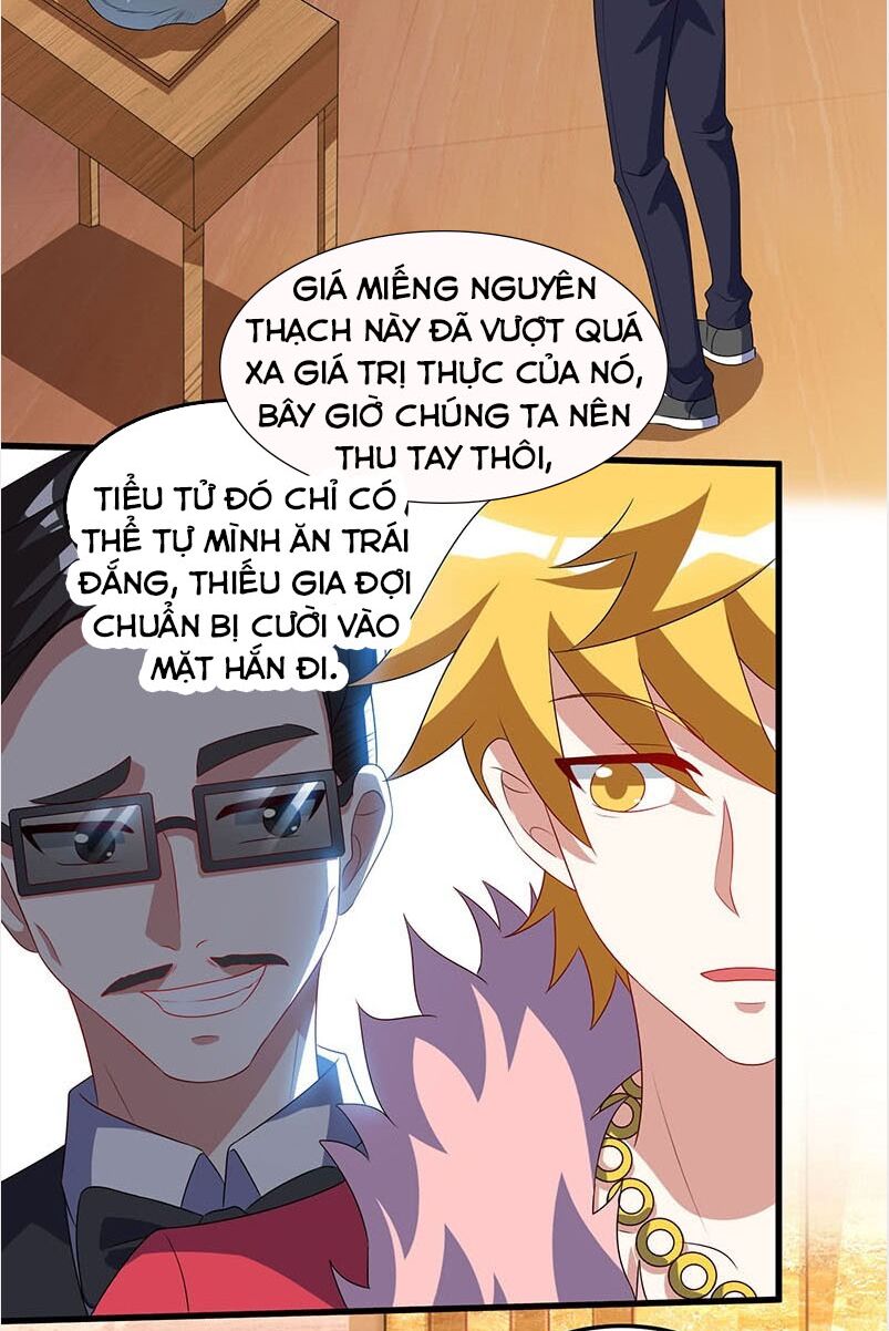 Thần Cấp Thấu Thị: Chapter 64