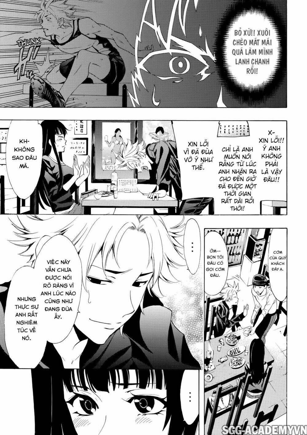 Fuuka: Chapter 174