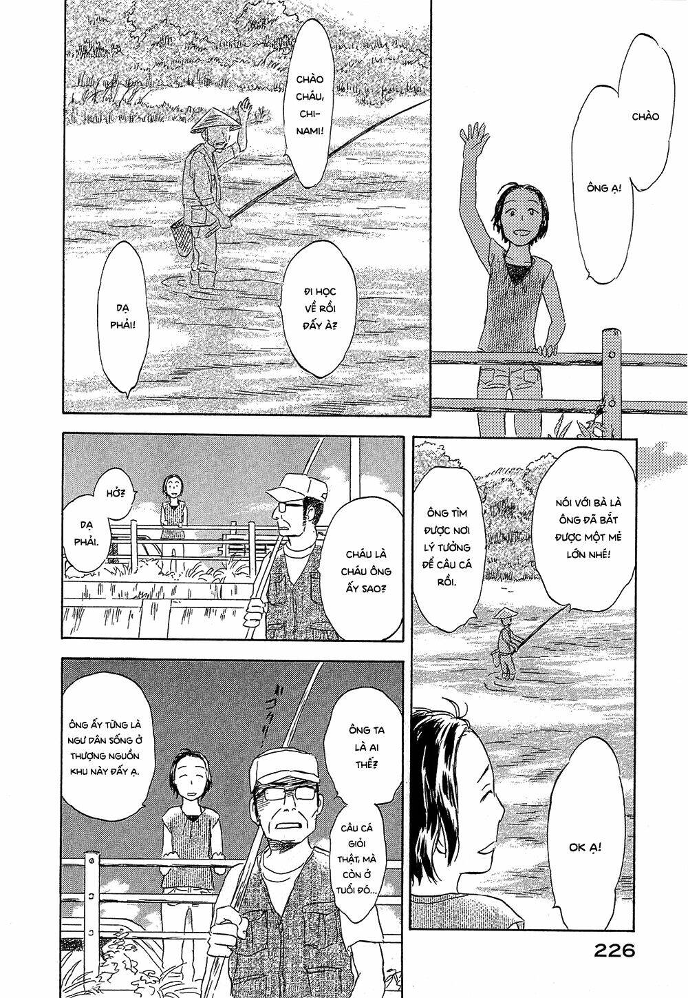 Suiiki: Chapter 12