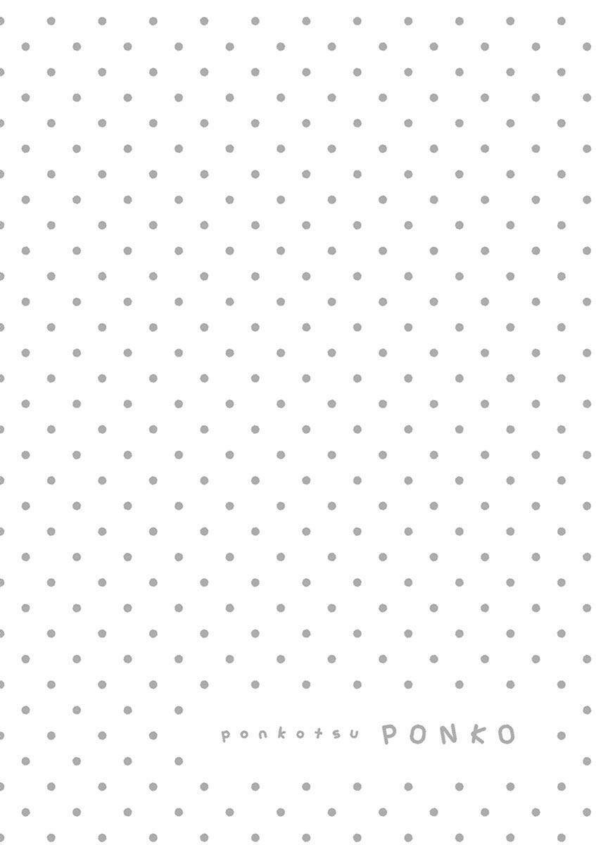 Ponkotsu Ponko: Chapter 41