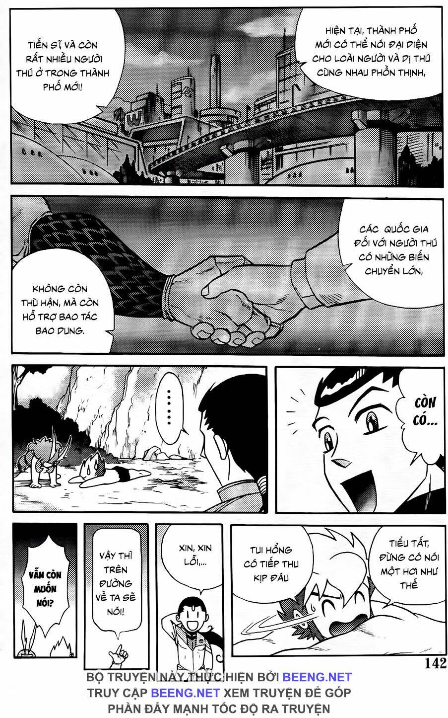 Hiệp Sĩ Giấy G: Chapter 104.2