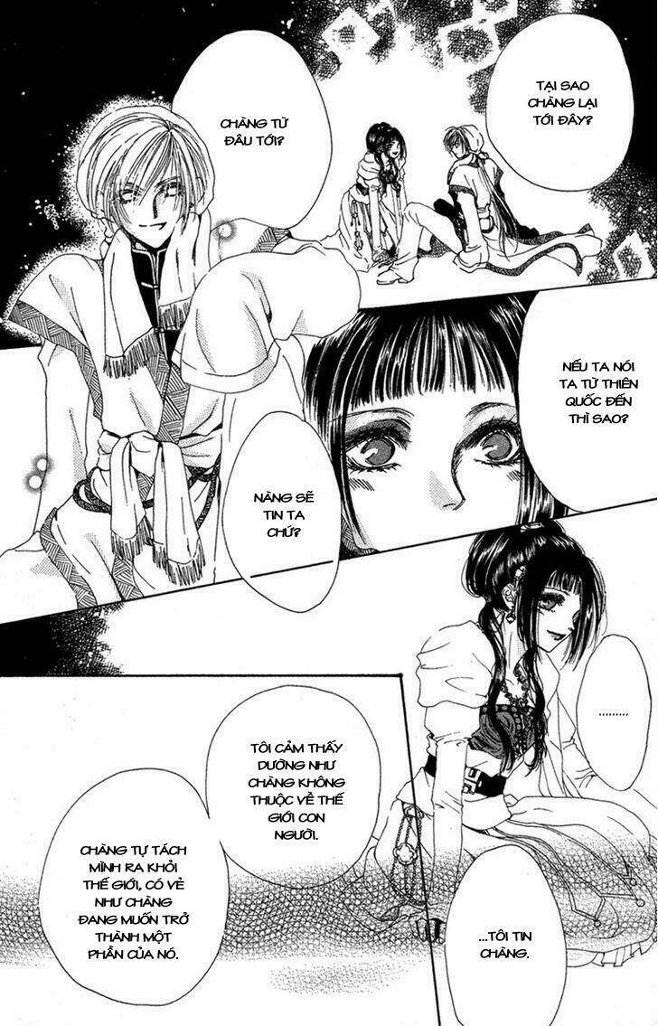 Tao Tie Jie: Chapter 1