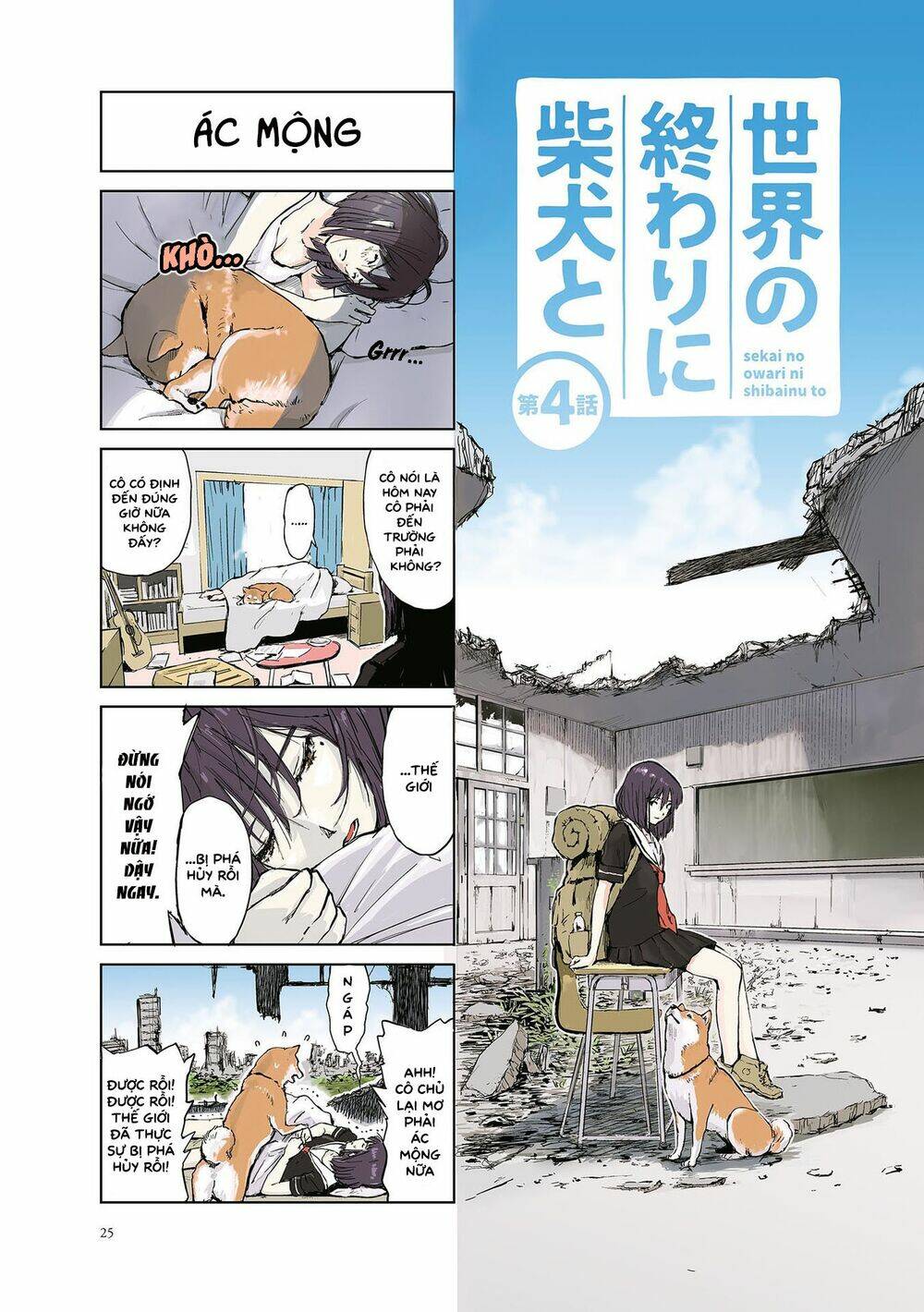 Lang Thang Miền Tận Thế Với Chú Chó Shiba Của Tôi: Chapter 4