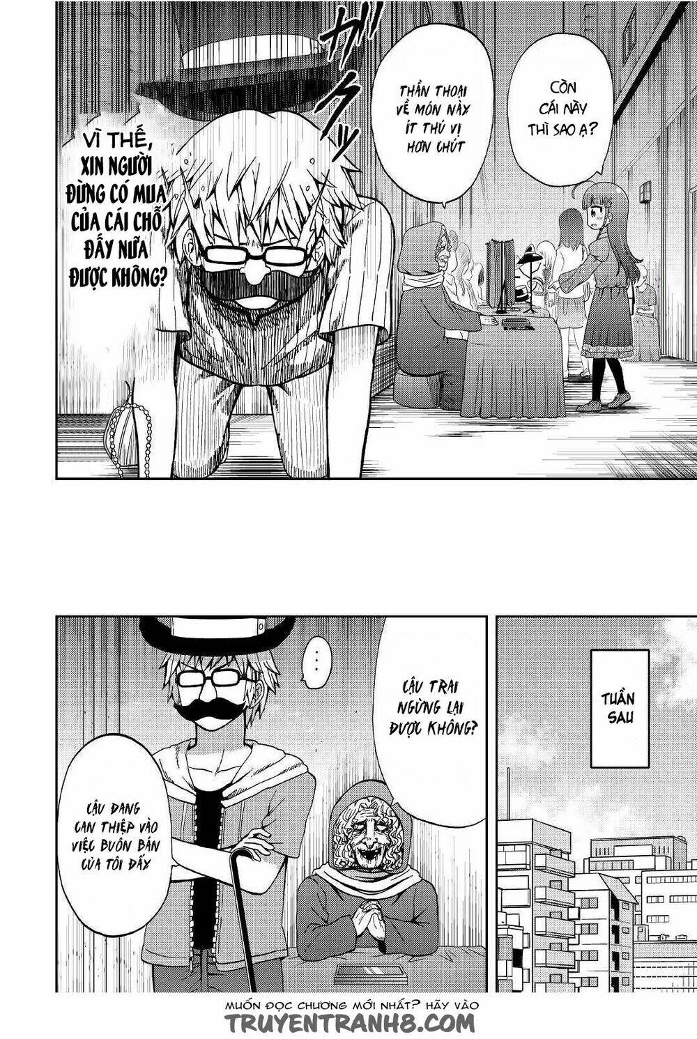 Urami-San Wa Kyou Mo Ayaui: Chapter 6