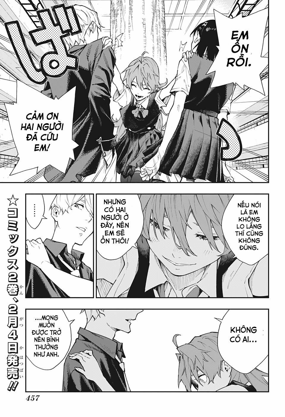 Phantom Seer: Chapter 21