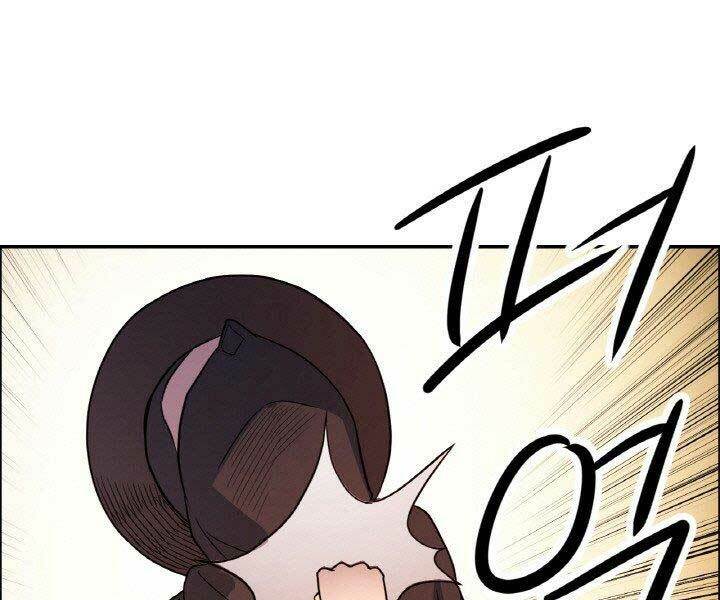 Thiên Hạ Đệ Nhất Phiêu Sĩ: Chapter 18