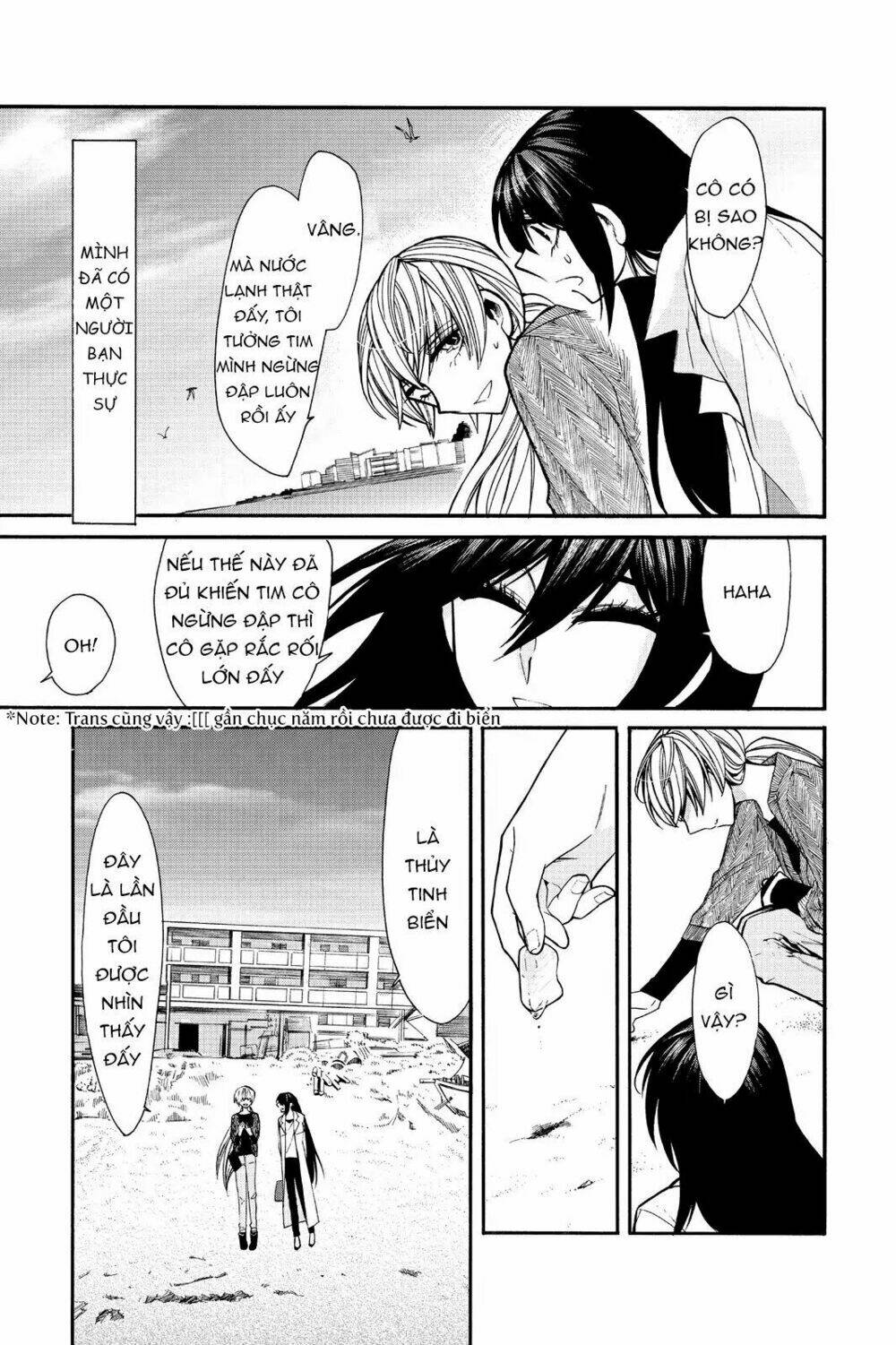 Kasane: Chapter 35