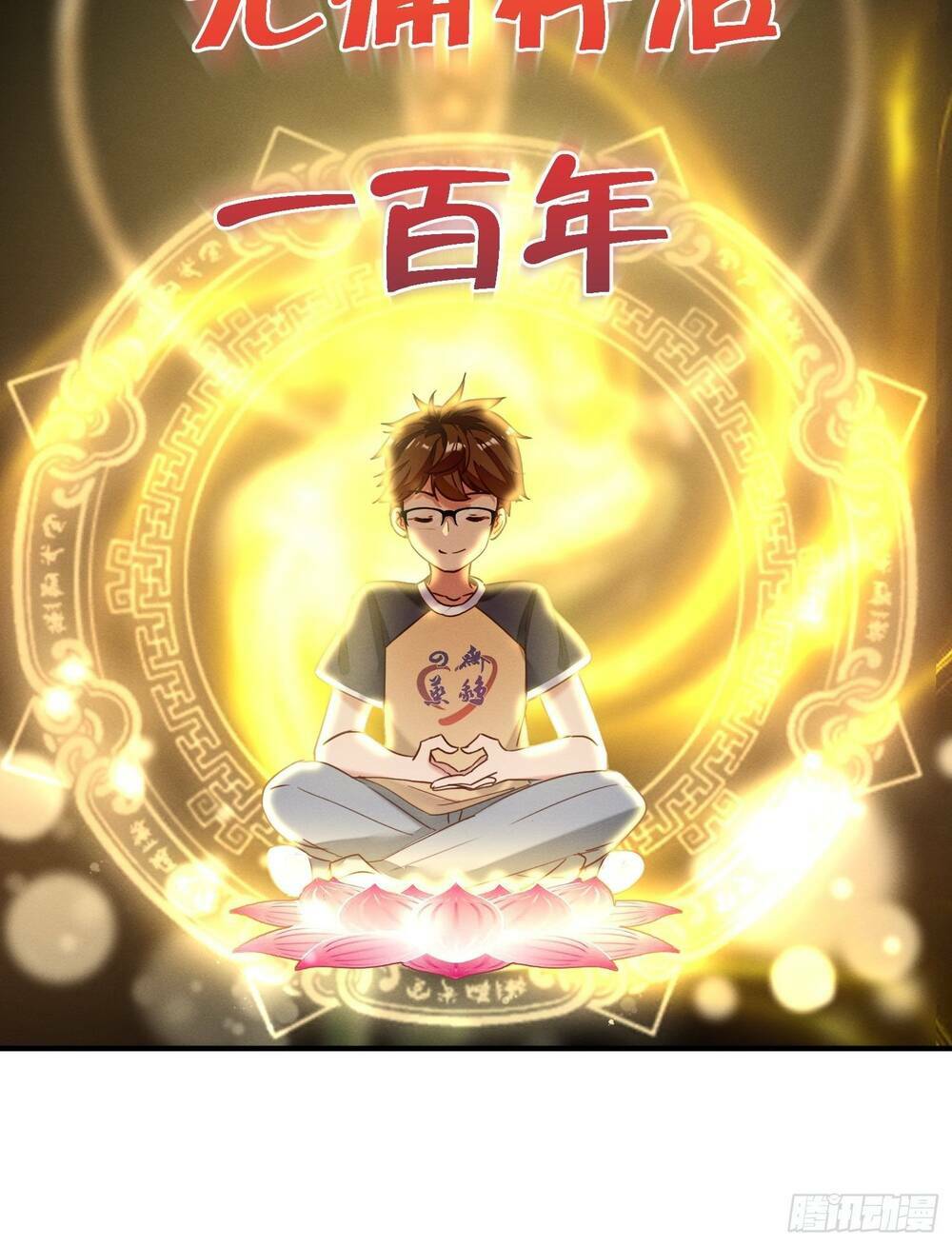 Trở Thành Đạo Sư Dũng Sĩ: Chapter 1