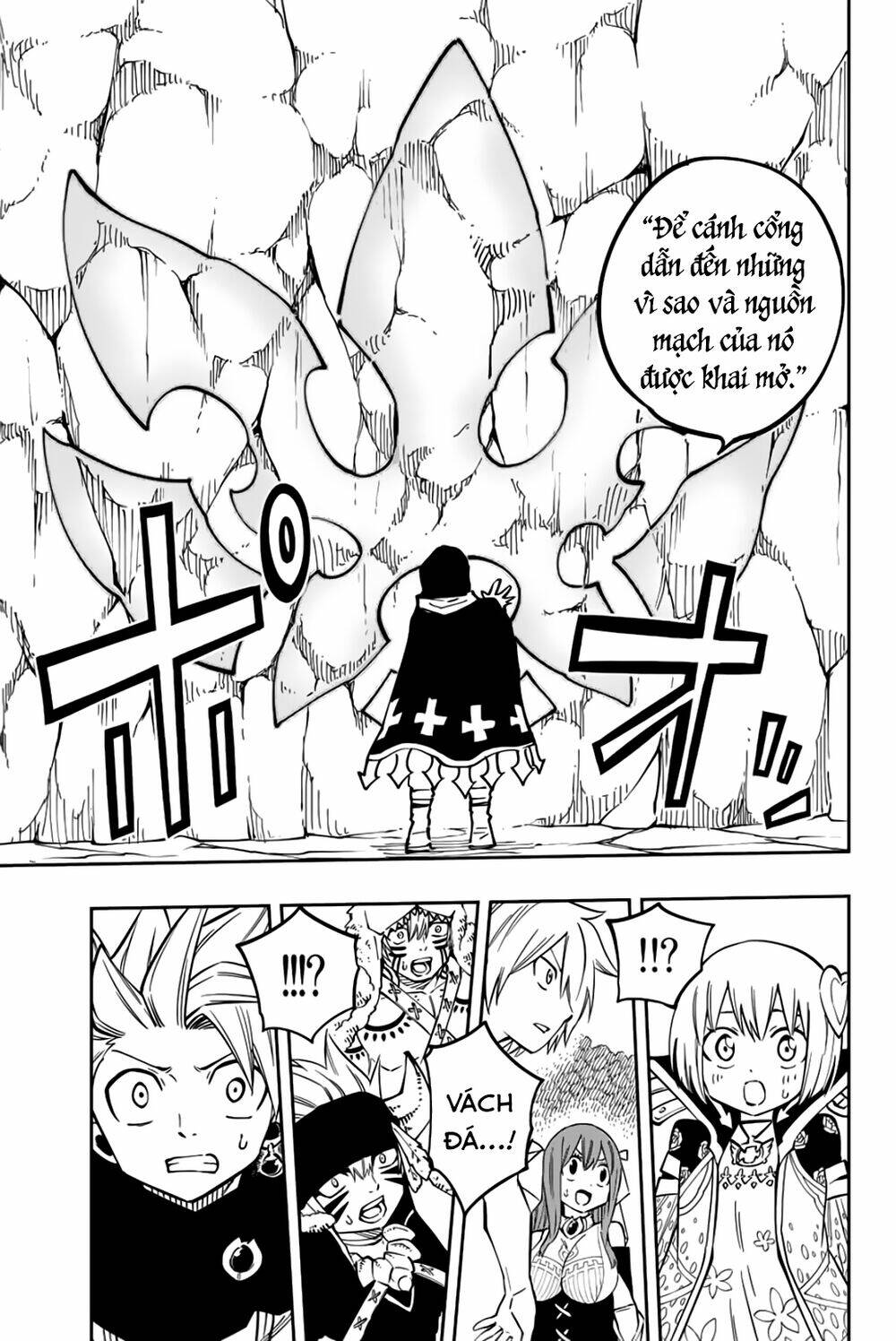 Gate Of Nightmares: Chapter 16