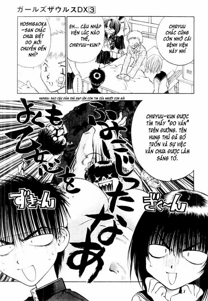 Girls Saurus Dx: Chapter 13