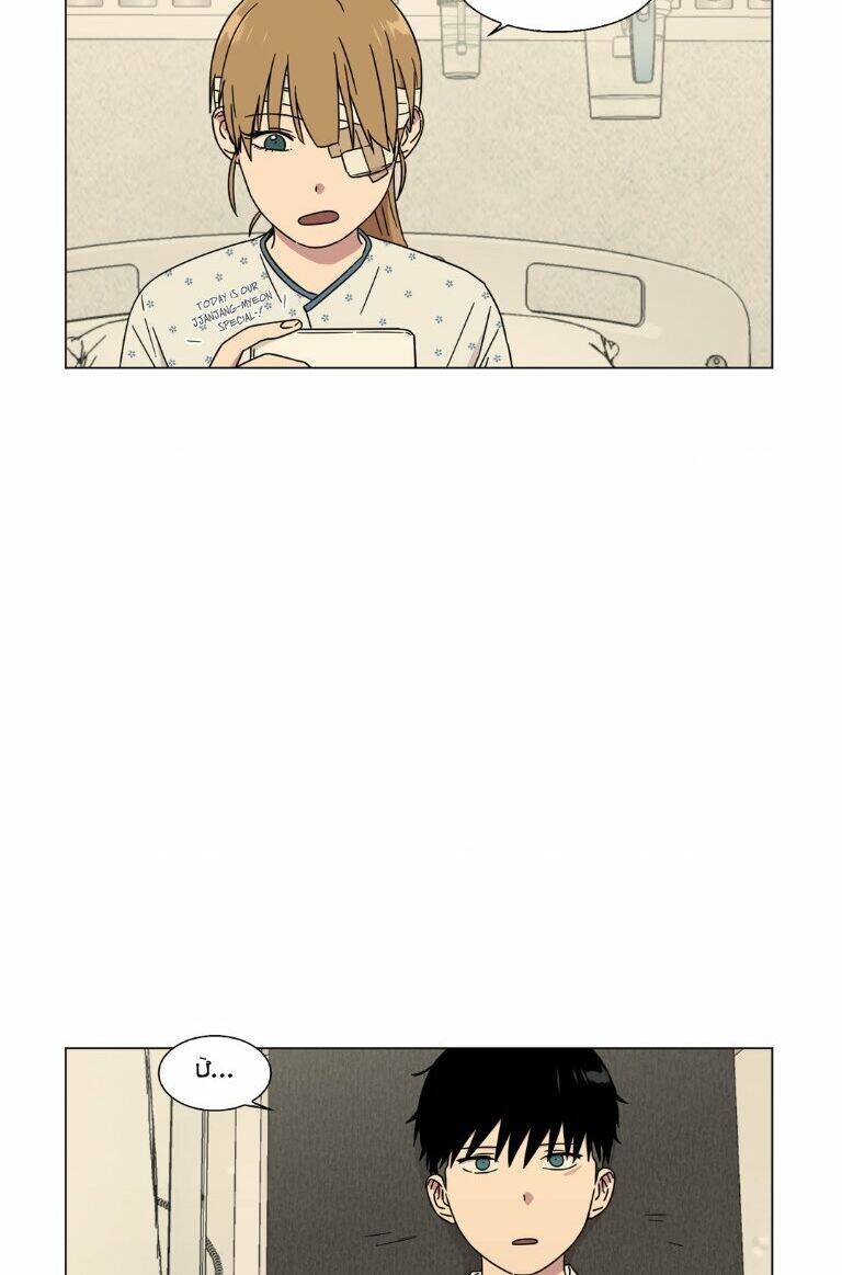 …”Một Sự Thật Khá Khó Chịu.”: Chapter 58