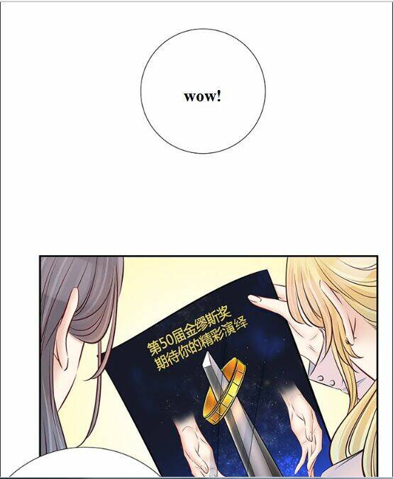 Trọng Sinh Để Ngủ Với Ảnh Đế: Chapter 122