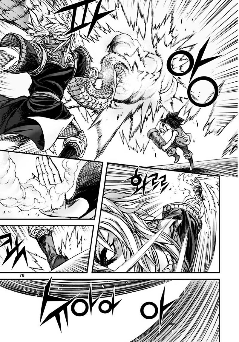 Diêm Đế: Chapter 51.3