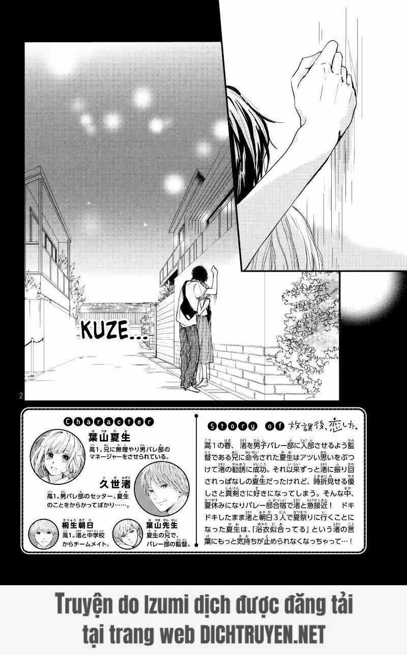 Houkago, Koishita: Chapter 14