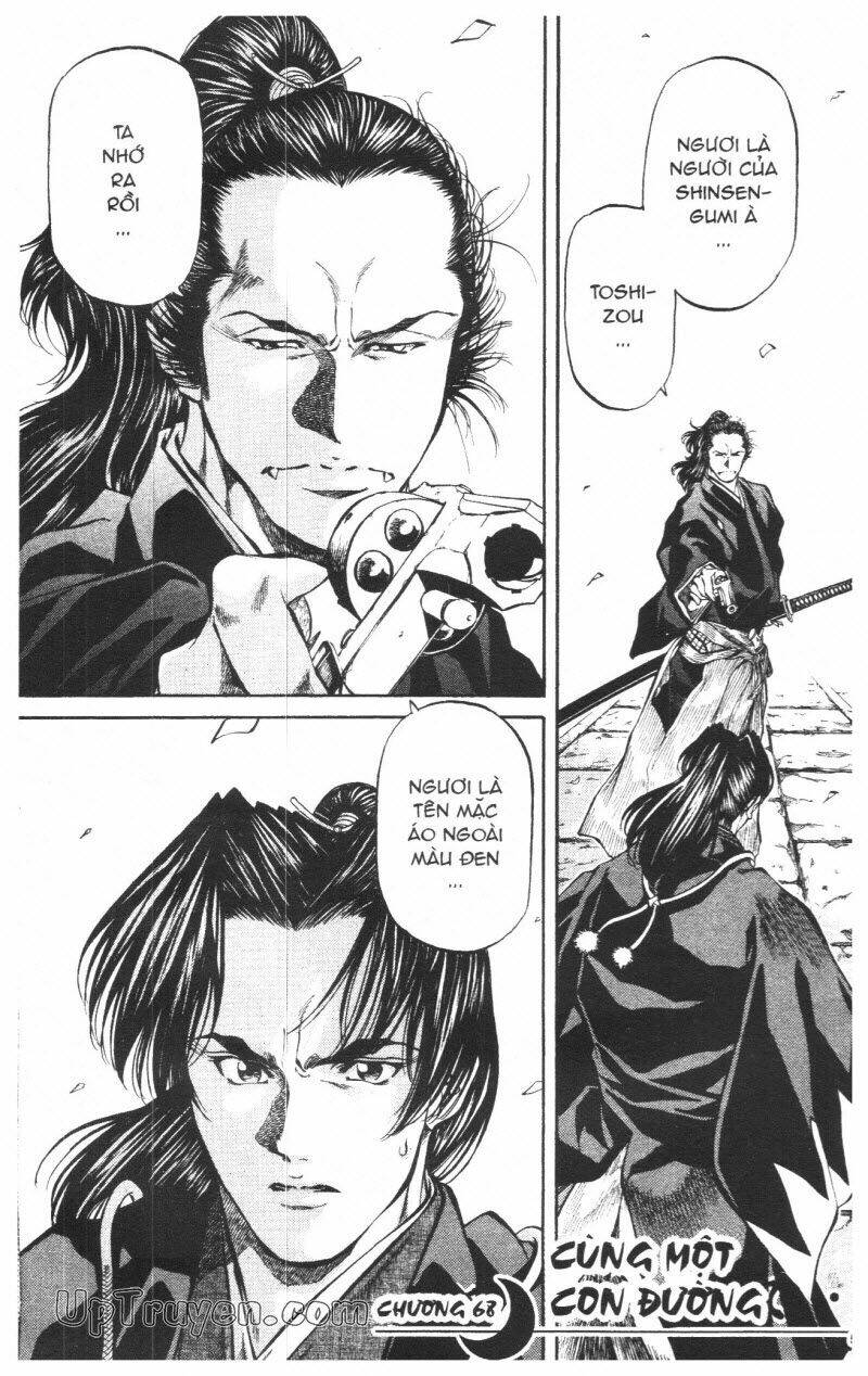 Getsu Seiki - Sayonara Shinsengumi: Chapter 7