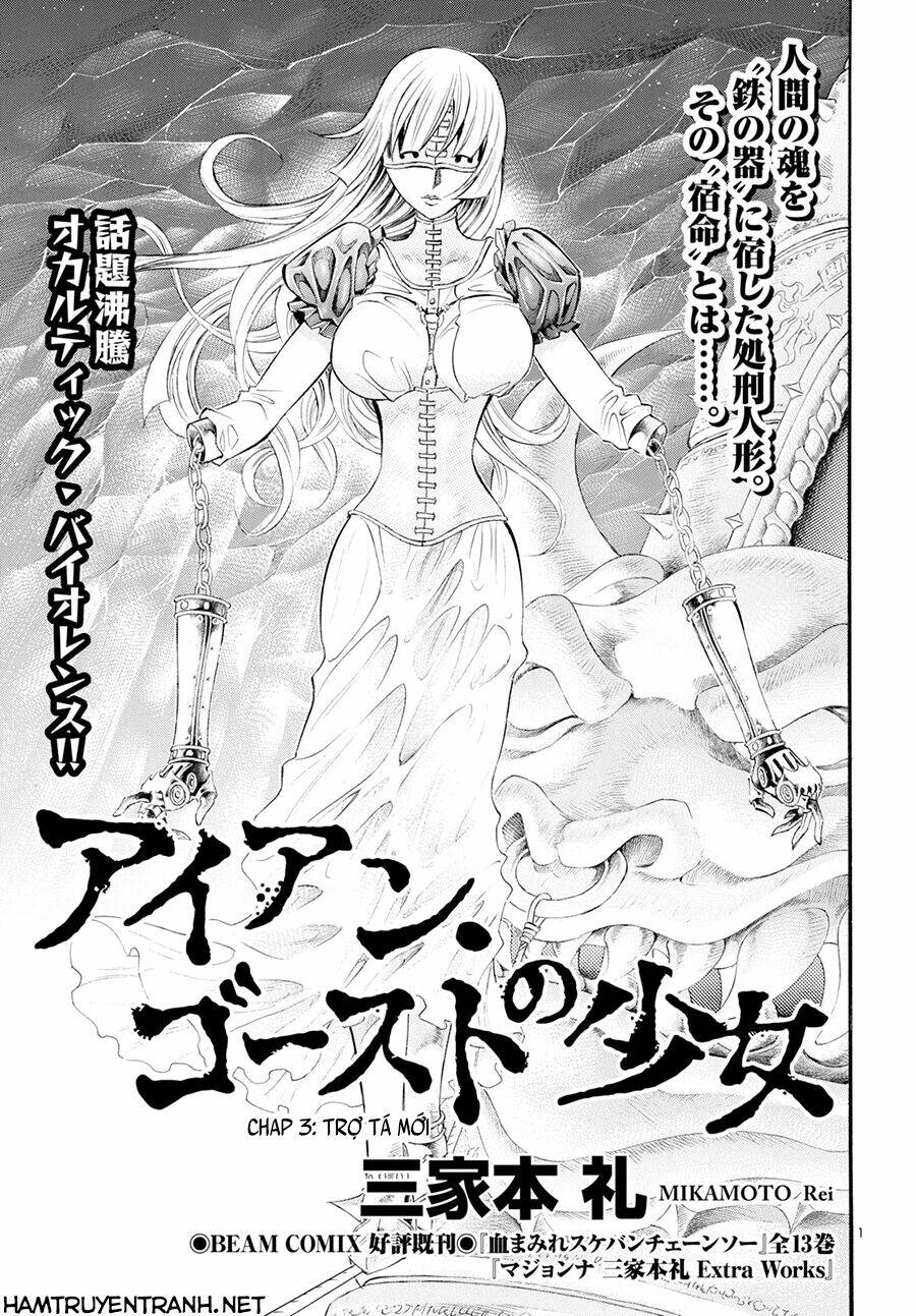 Iron Ghost No Shoujo: Chapter 3