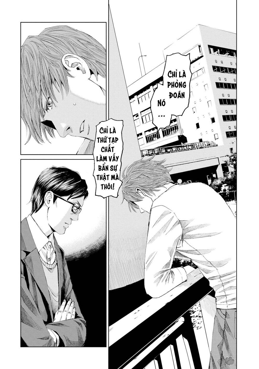 Trace: Hồi Tưởng Của Nhà Nghiên Cứu Pháp Y: Chapter 16