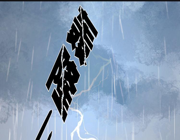 lượm được một tiểu hồ ly: Chapter 28