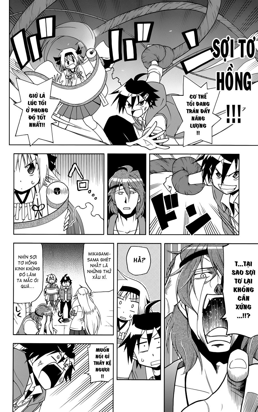 Gan Kon: Chapter 4