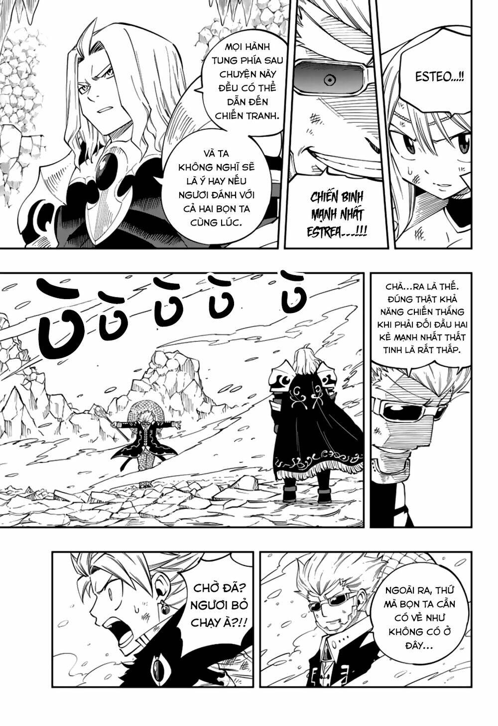 Gate Of Nightmares: Chapter 11