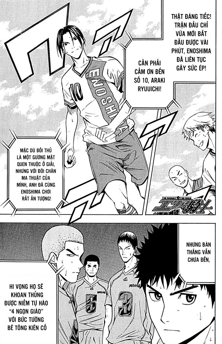 Area No Kishi: Chapter 78