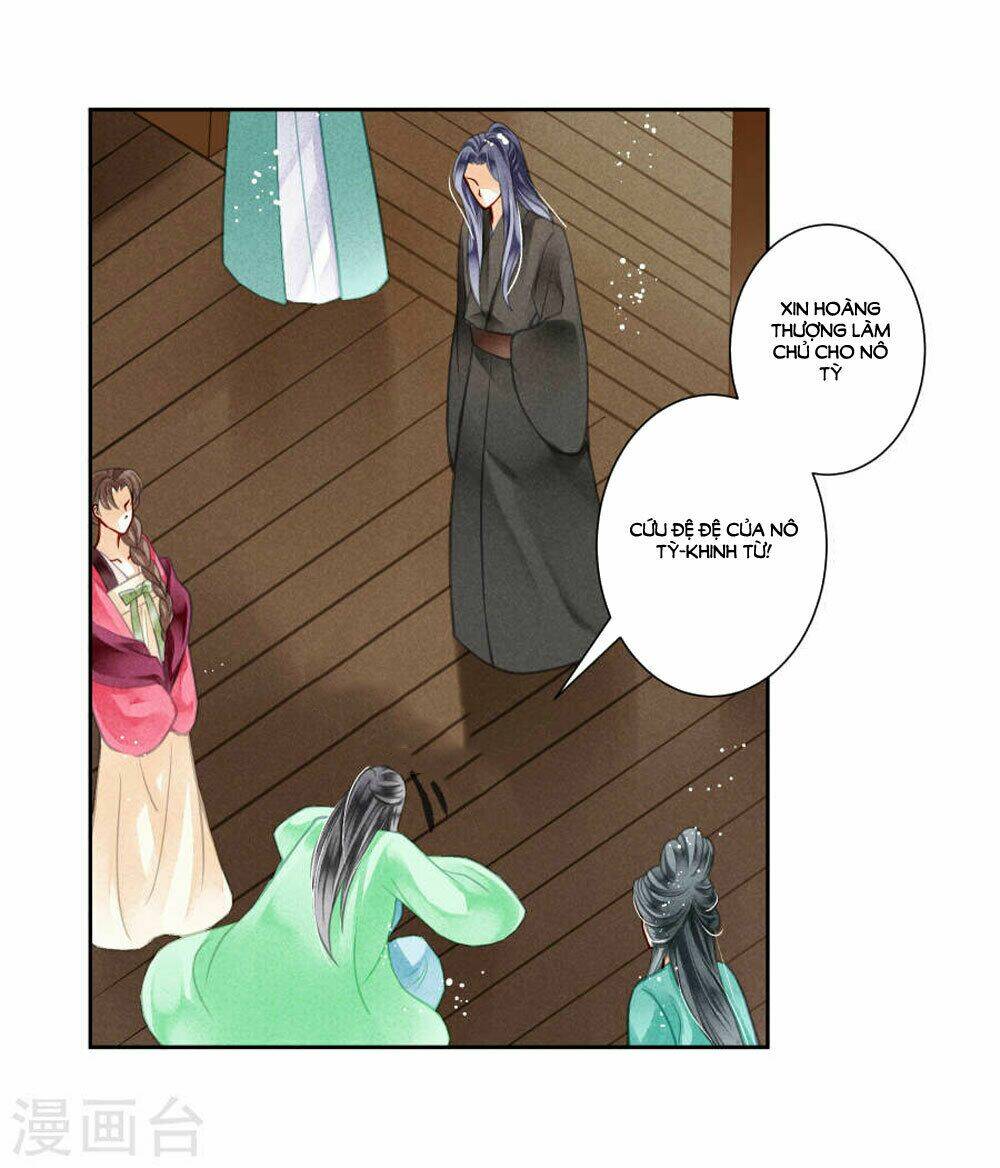 Ái Thượng Vô Địch Tiếu Hoàng Hậu: Chapter 47
