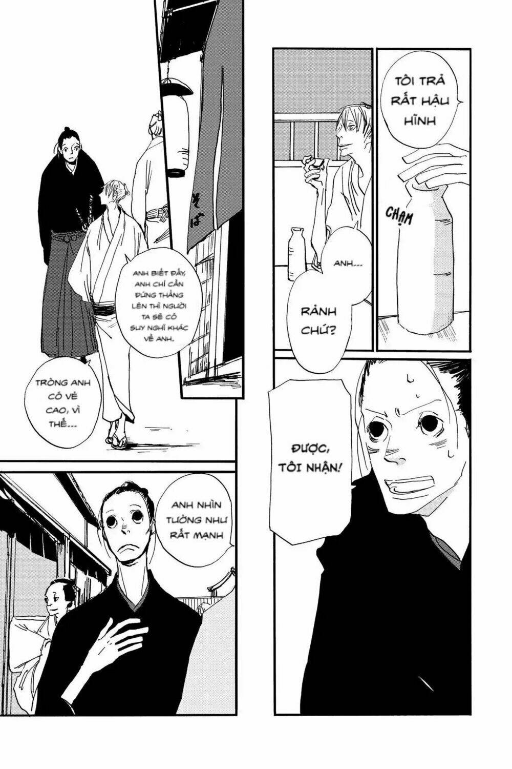 Ngũ Diệp Ốc: Chapter 1