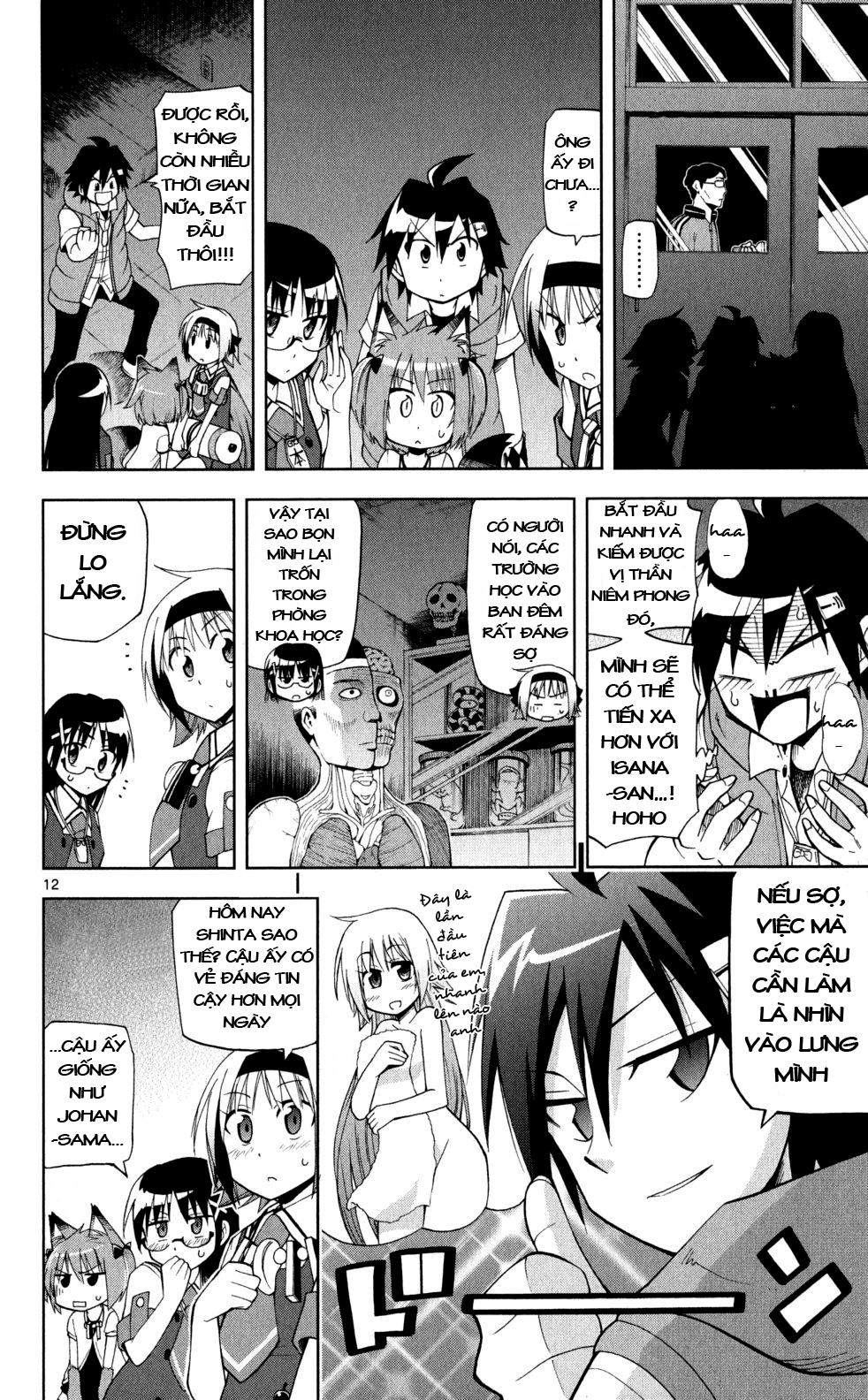 Gan Kon: Chapter 19