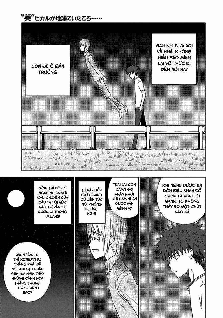 Aoi - Hikaru Ga Chikyuu Ni Itakoro: Chapter 15