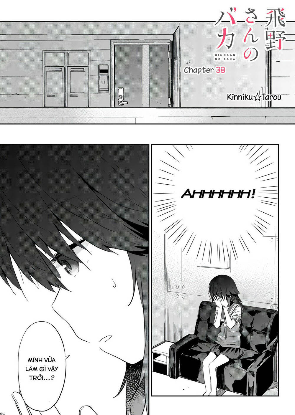 Hino-San No Baka: Chapter 38