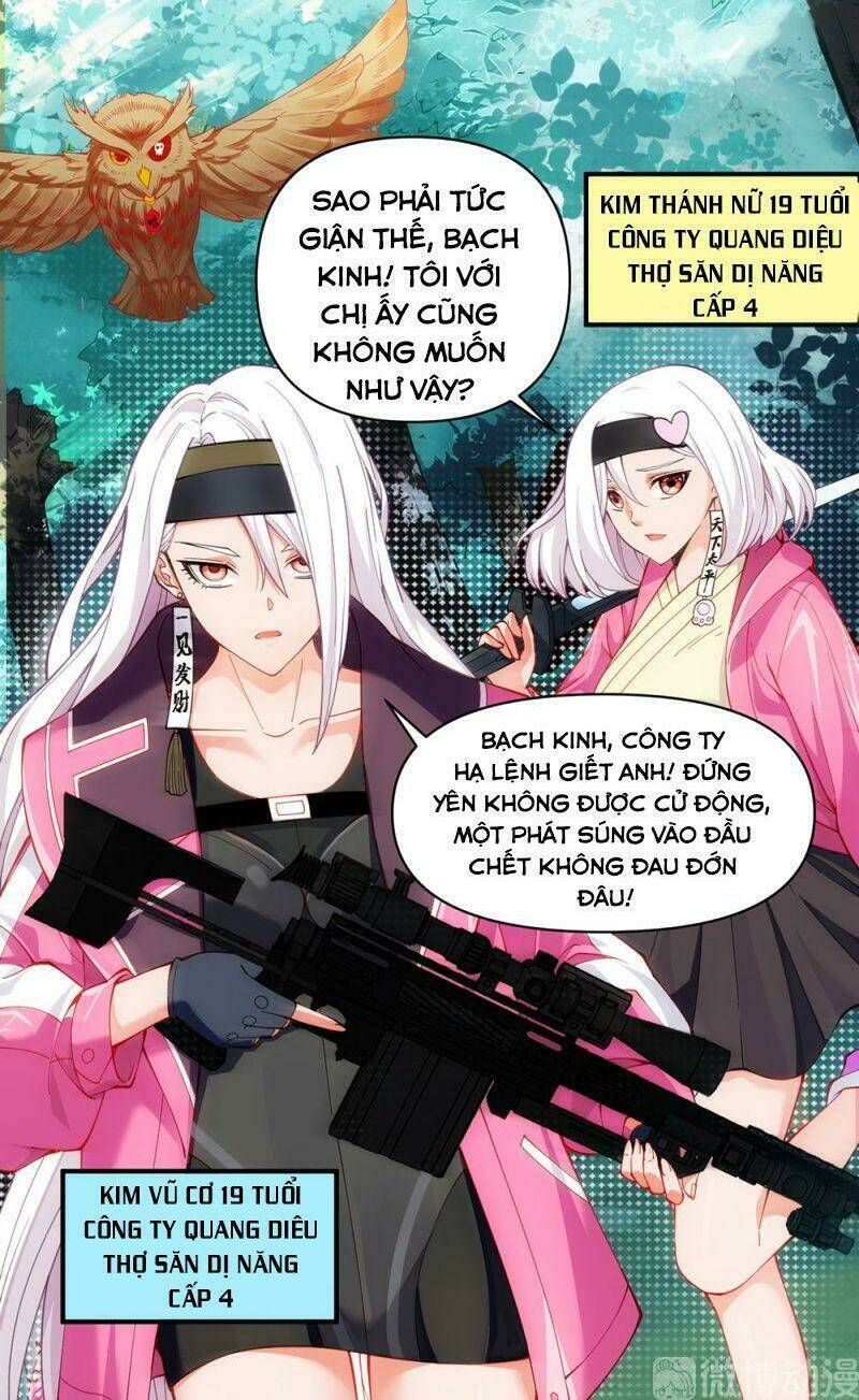 Dị Năng Của Ngươi Là Của Ta Rồi: Chapter 17