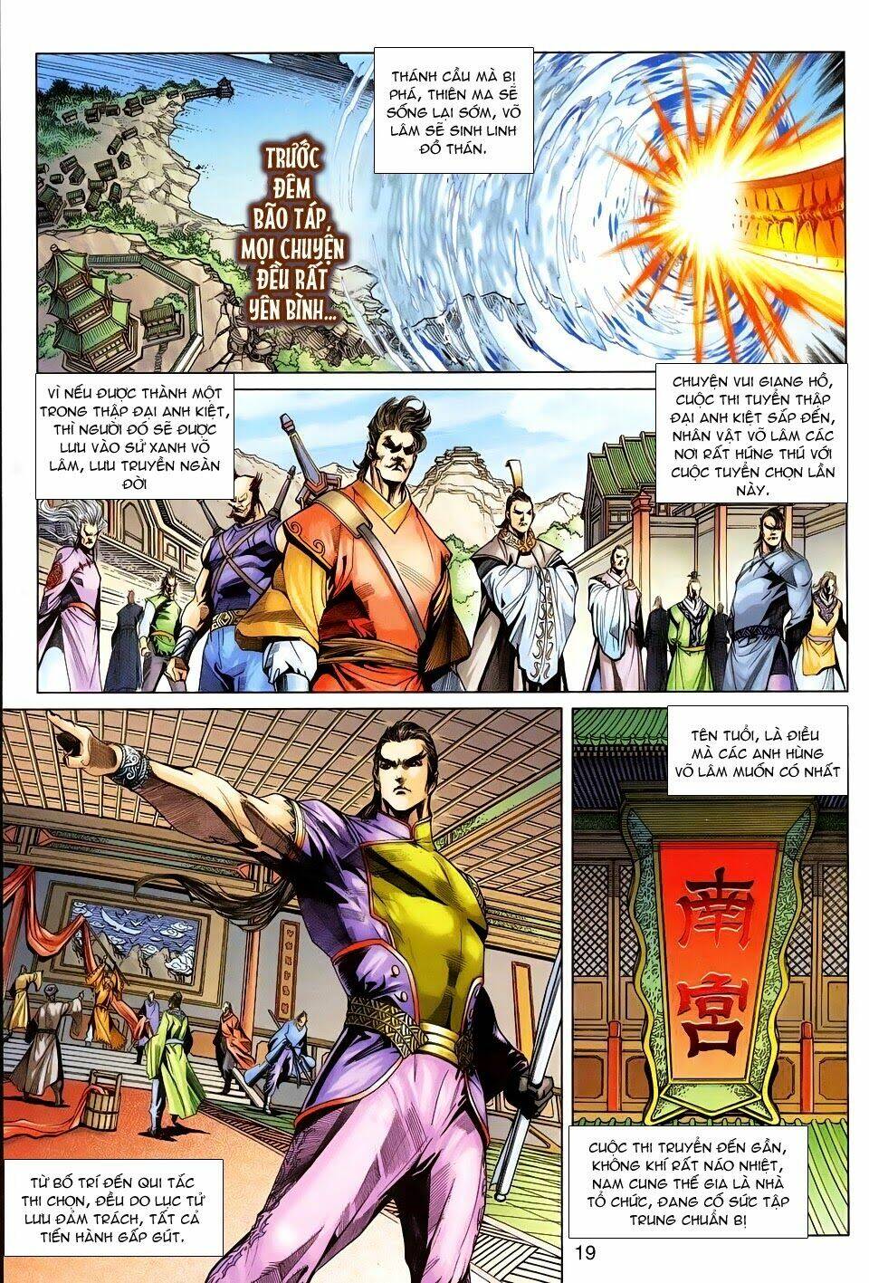 Thần Binh Tiền Truyện 3 - Loạn Thế Anh Hùng Thiên: Chapter 17