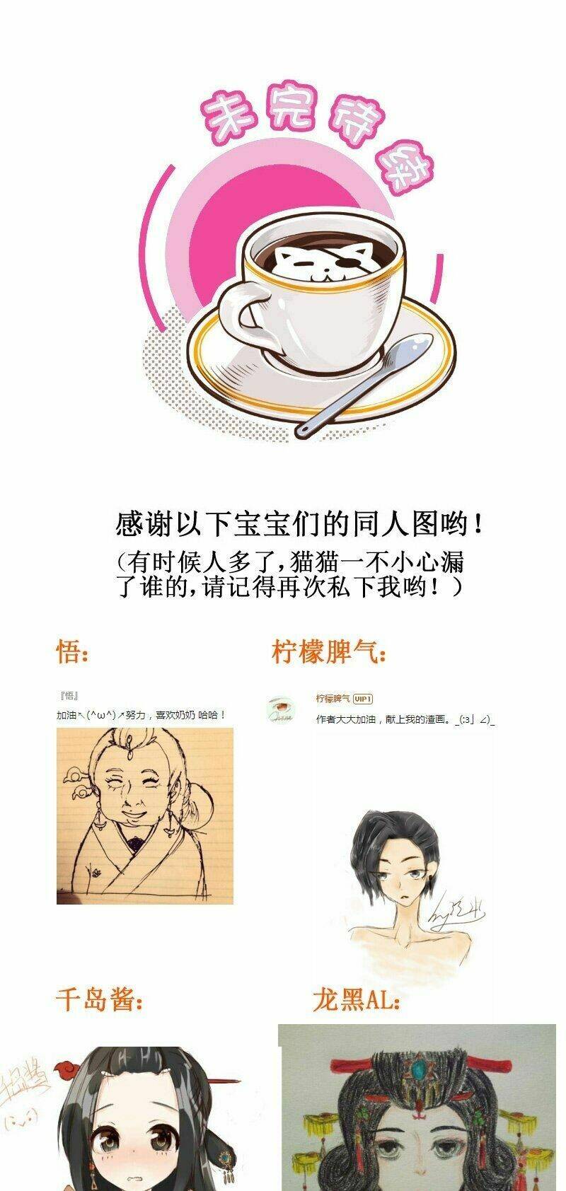 Hoàng Thượng Pê-Đê - Hãy Tránh Xa Ta Ra: Chapter 125