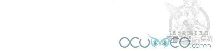 Cô Dâu Của Sói Đen: Chapter 8