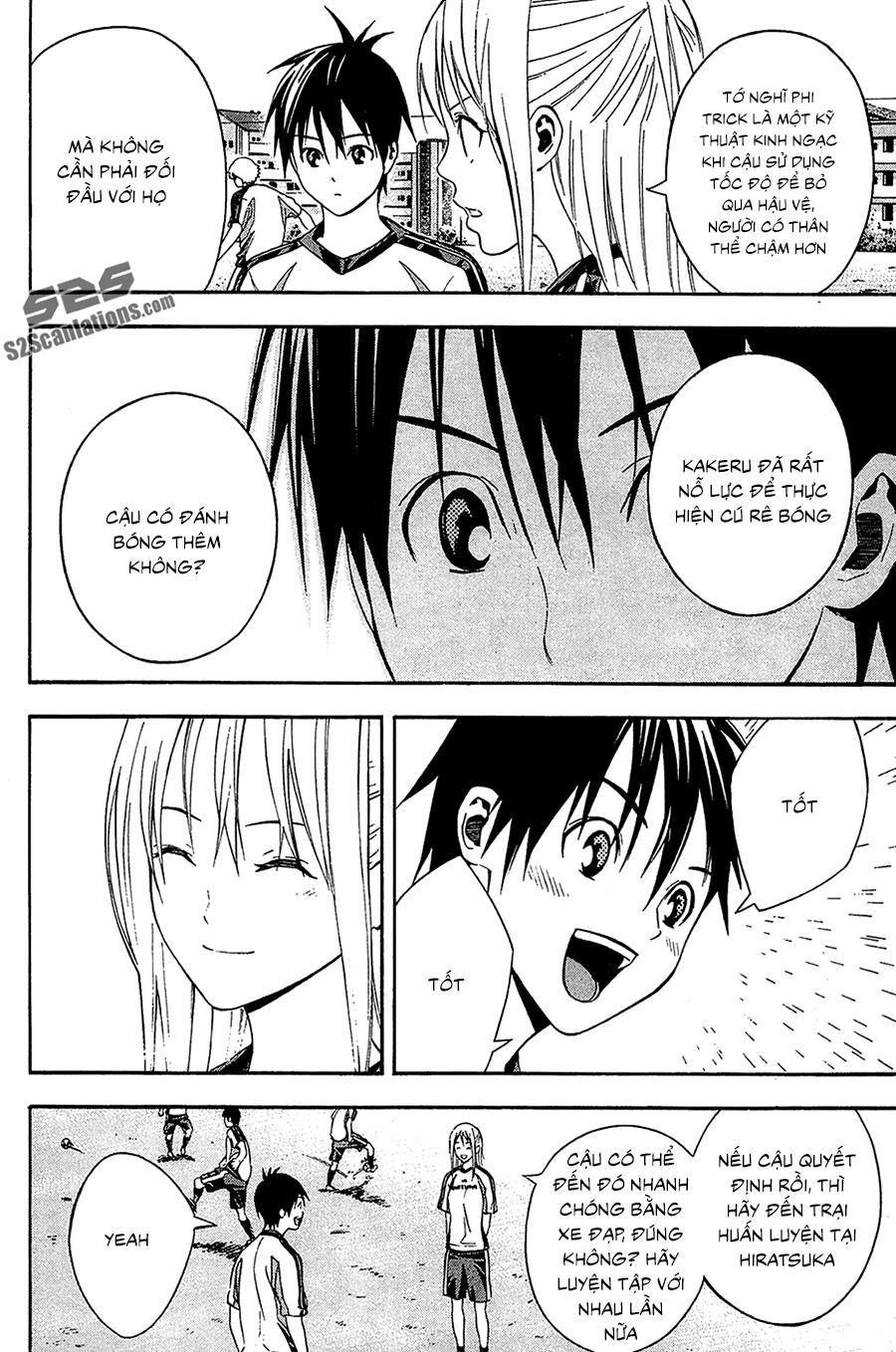 Area No Kishi: Chapter 132