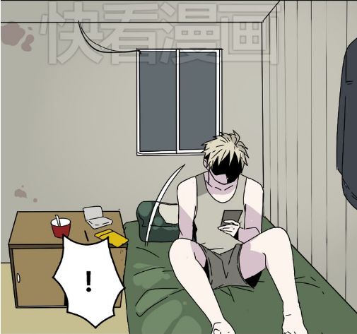 Ứng Dụng Thẩm Mỹ: Chapter 46