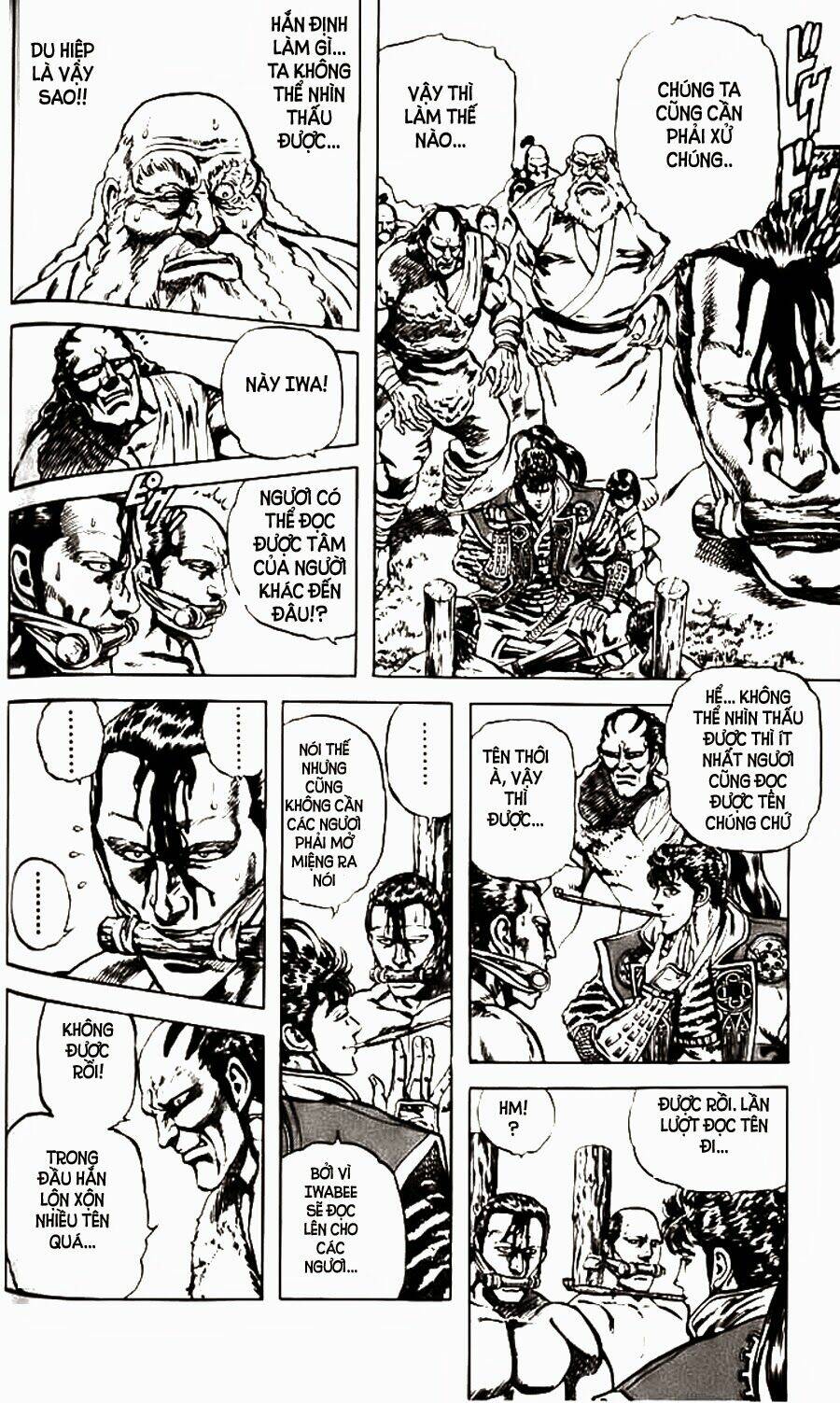 Bắc Đẩu Du Hiệp: Chapter 57