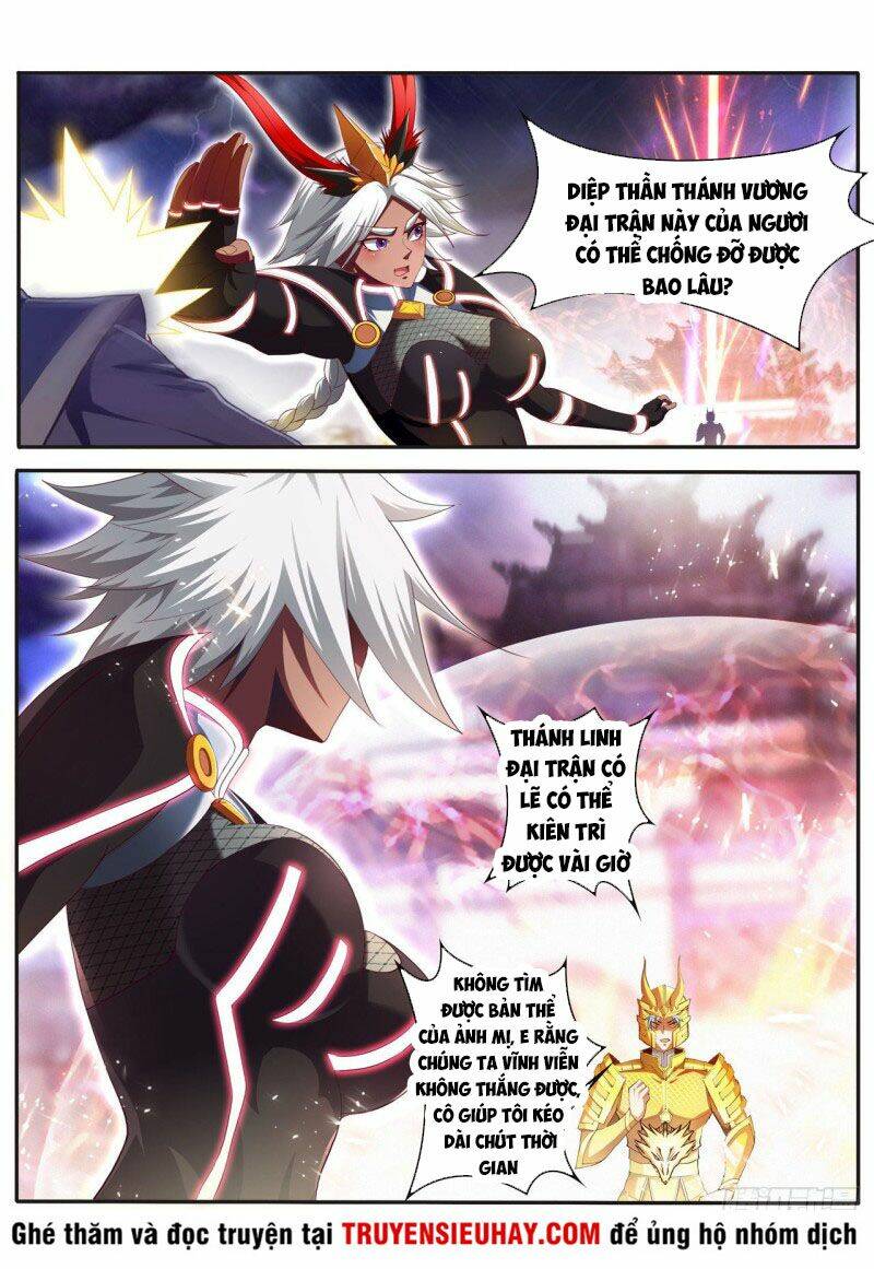 Vạn Giới Thần Chủ: Chapter 234