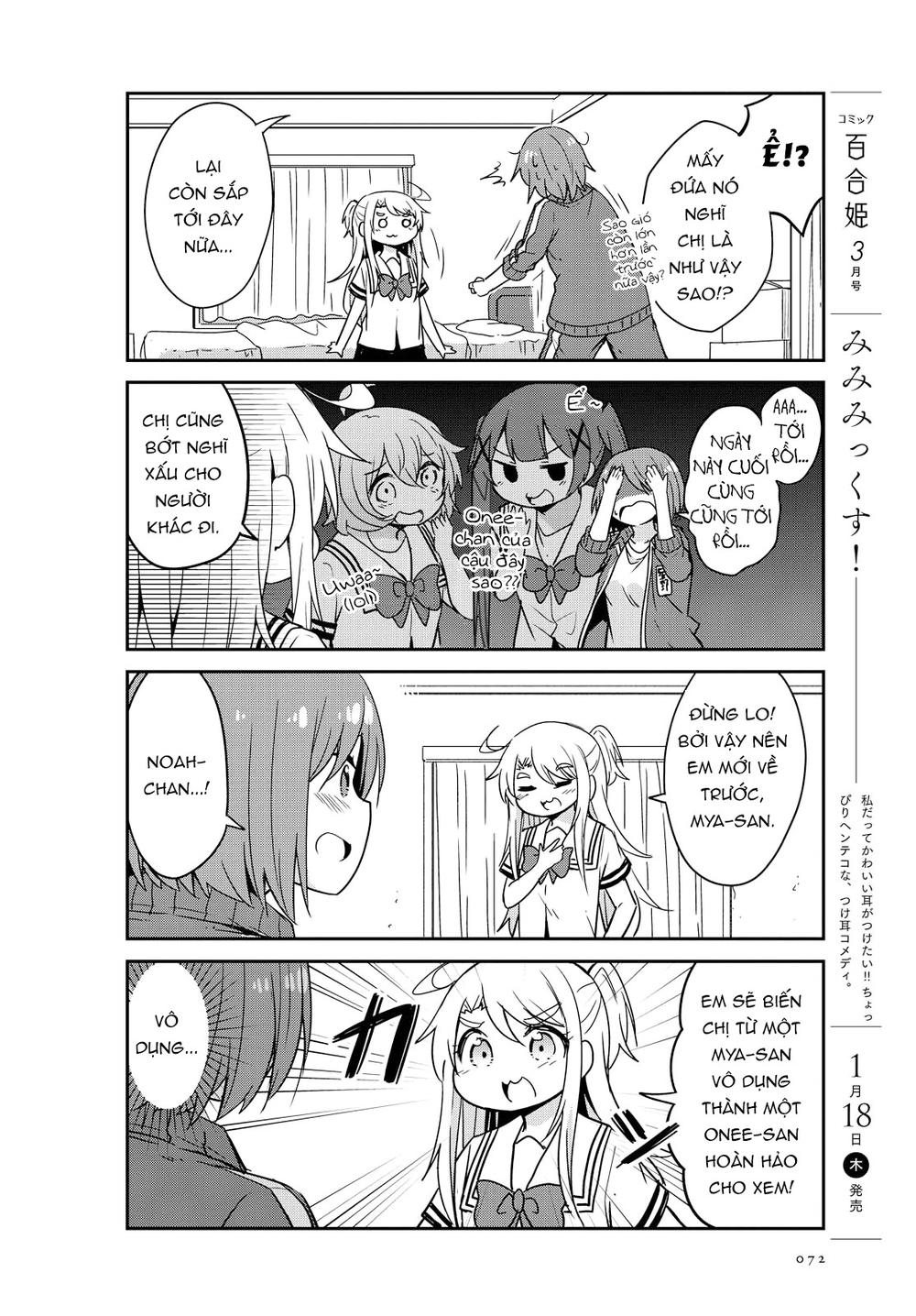 Watashi Ni Tenshi Ga Maiorita: Chapter 22