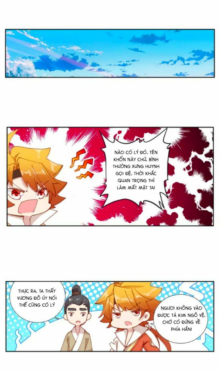 Trâm Trung Lục: Chapter 42.2