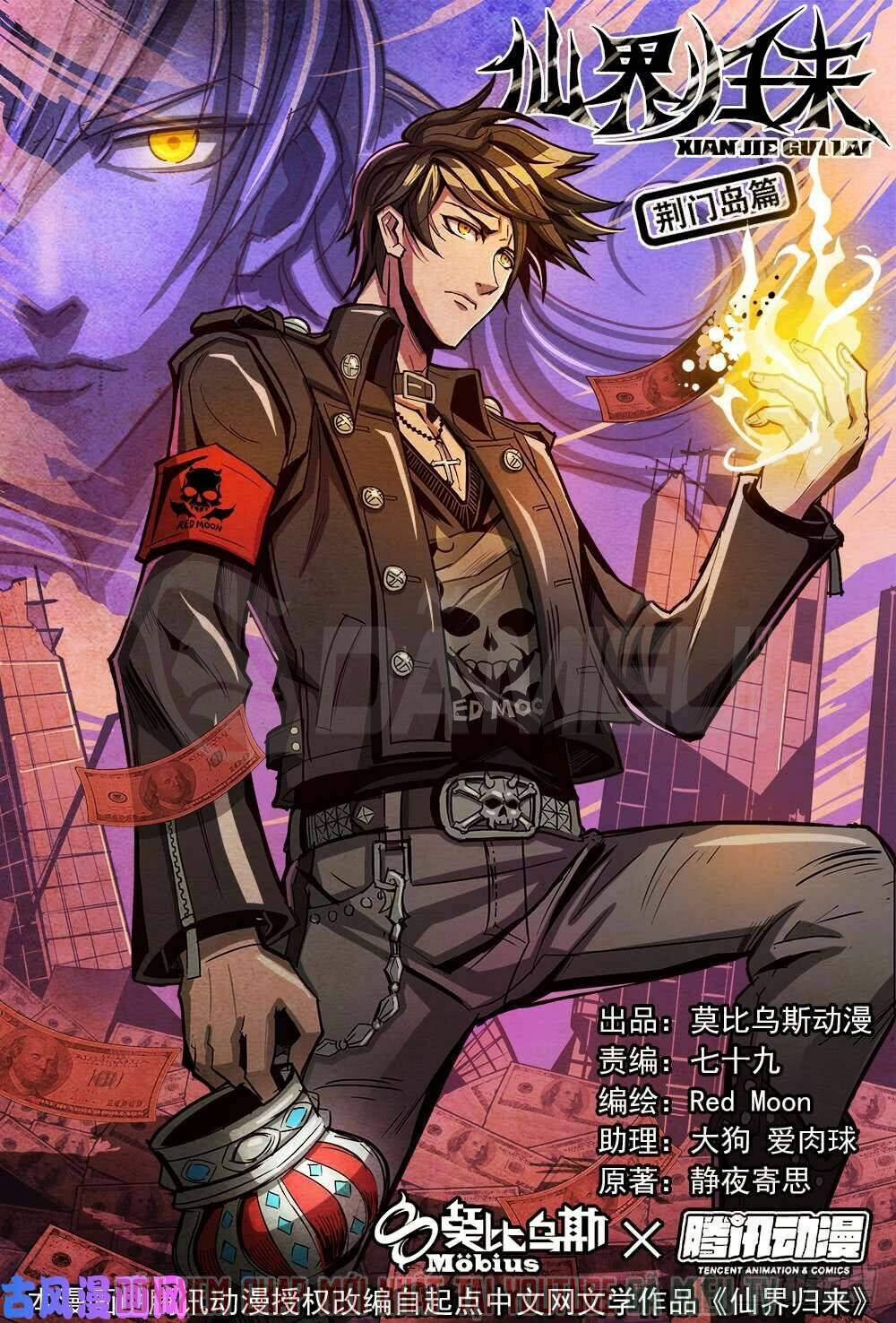 Tiên Giới Quy Lai: Chapter 42
