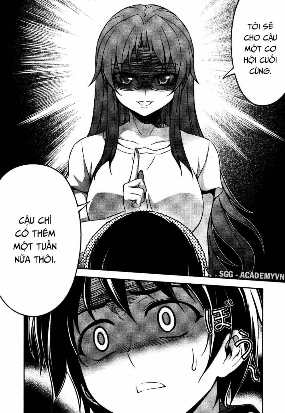 Koimoku: Chapter 7.1