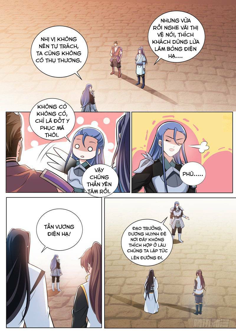 Long Vương Giác Tỉnh: Chapter 26