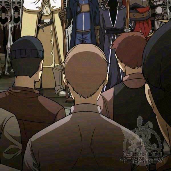 Ngôi Nhà Kết Nối Với Hầm Ngục: Chapter 29