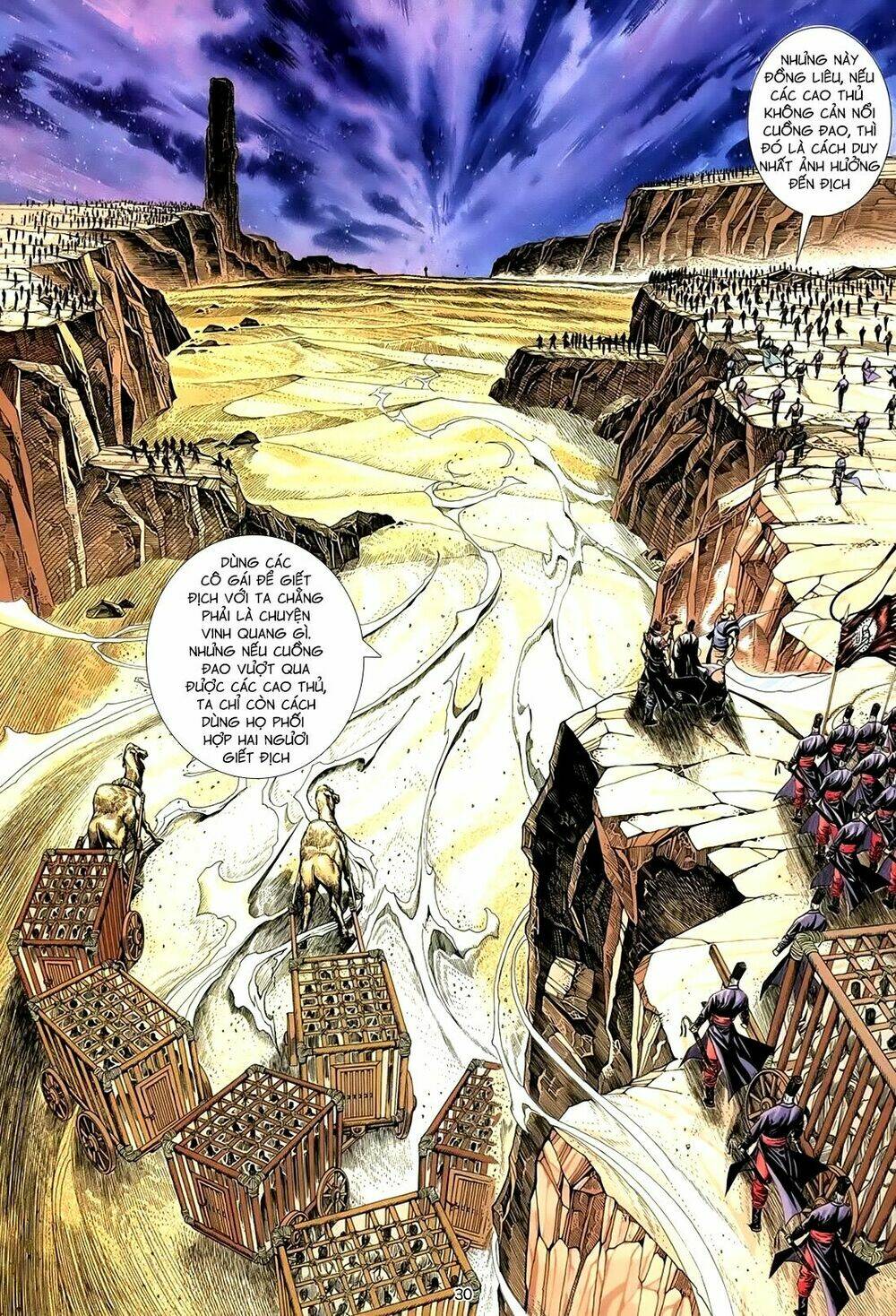 Thiên Sát Cuồng Đao: Chapter 0