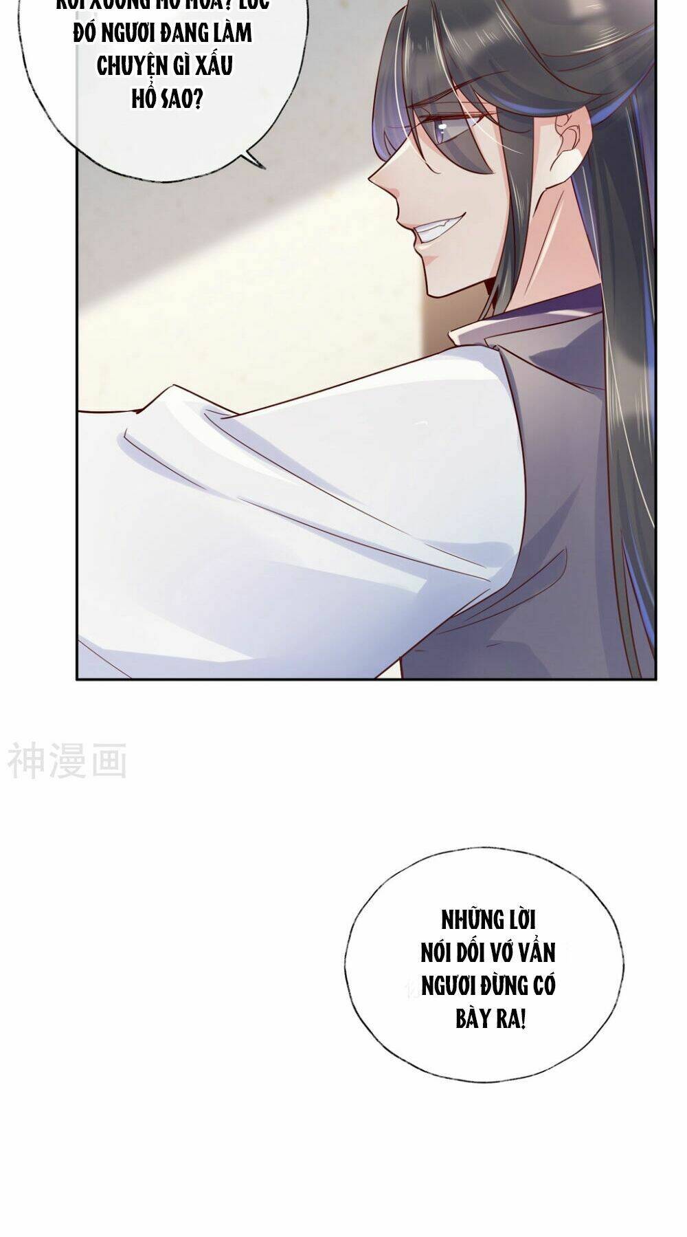 Dòng Máu Ngọt Ngào: Chapter 26