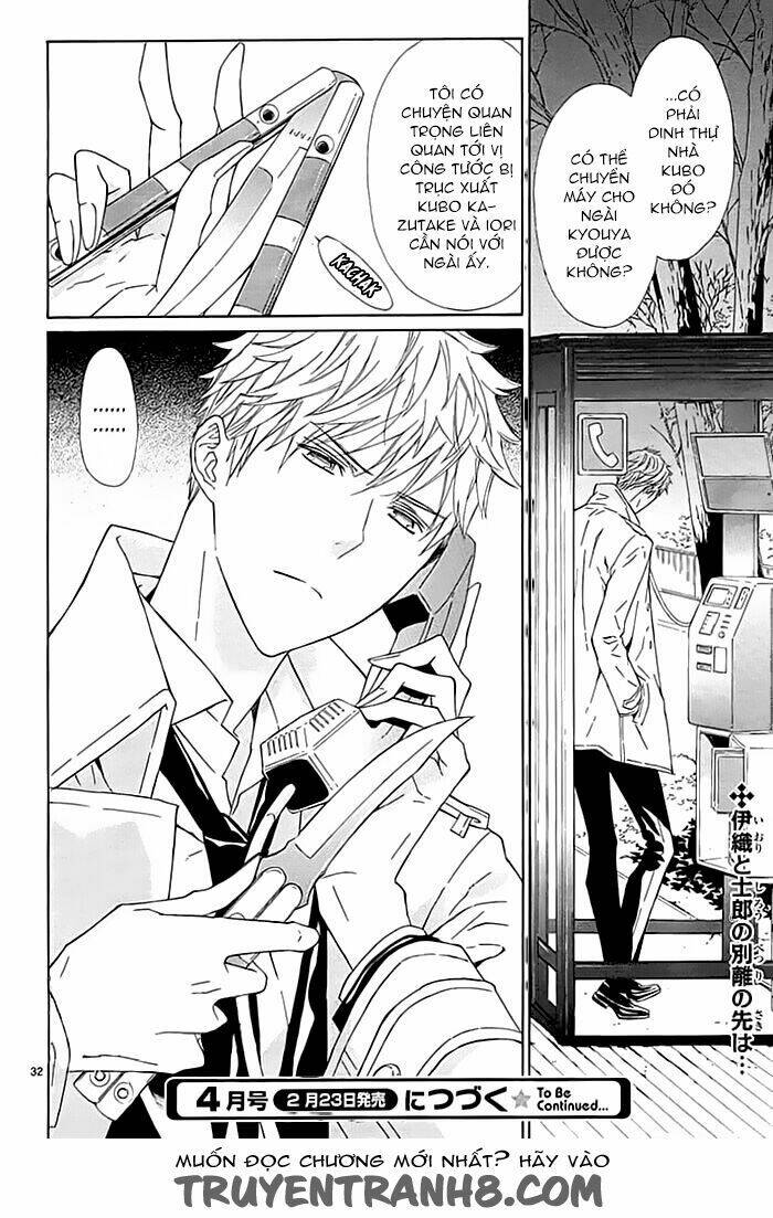 Tsuki No Shizumu Made: Chapter 8