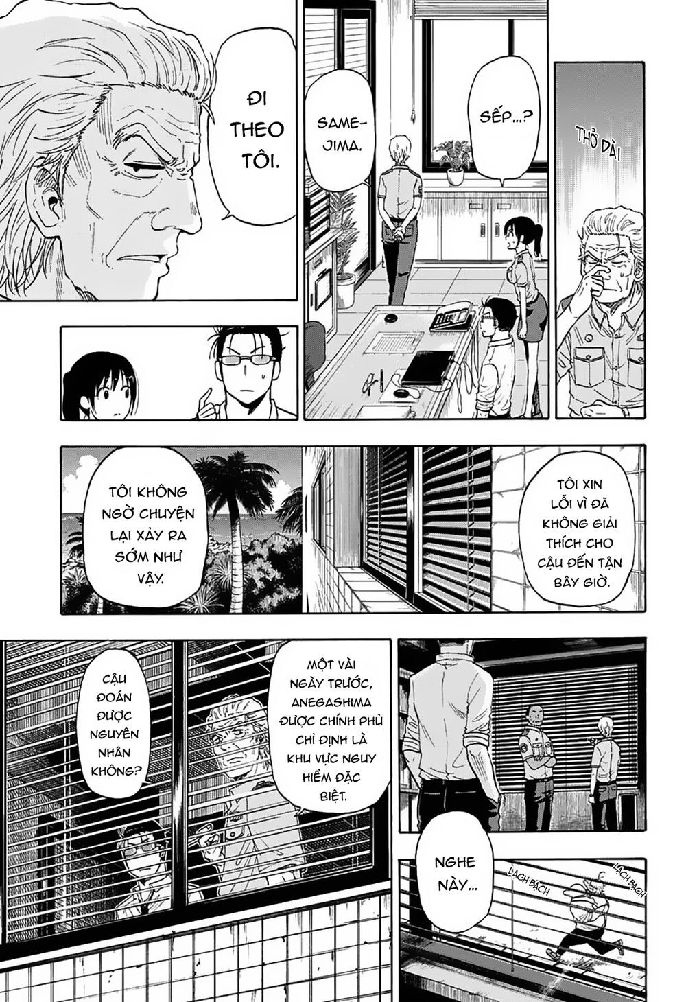 Thịnh Thế Lê Hoa Điện: Chapter 4
